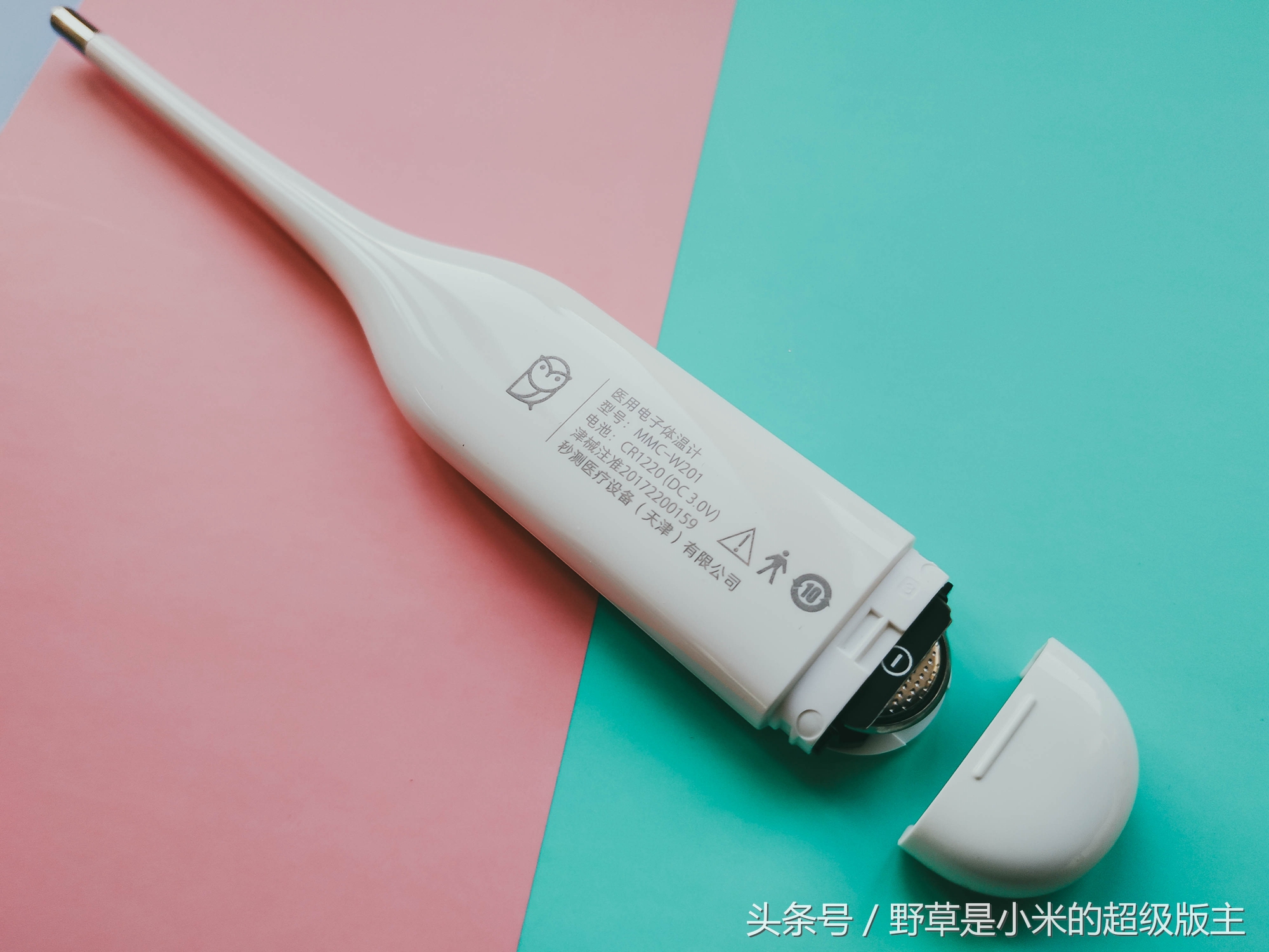 小米体温计值得买吗,小米医用体温计19.9