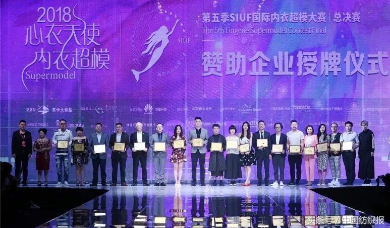 第八季siuf内衣超模大赛总决赛,第五季siuf国际内衣超模大赛集训