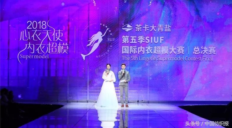 第八季siuf内衣超模大赛总决赛,第五季siuf国际内衣超模大赛集训