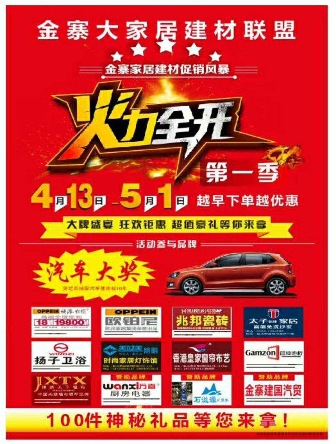 金寨毓秀雅绣墙纸墙布专卖店,毓秀家居金寨