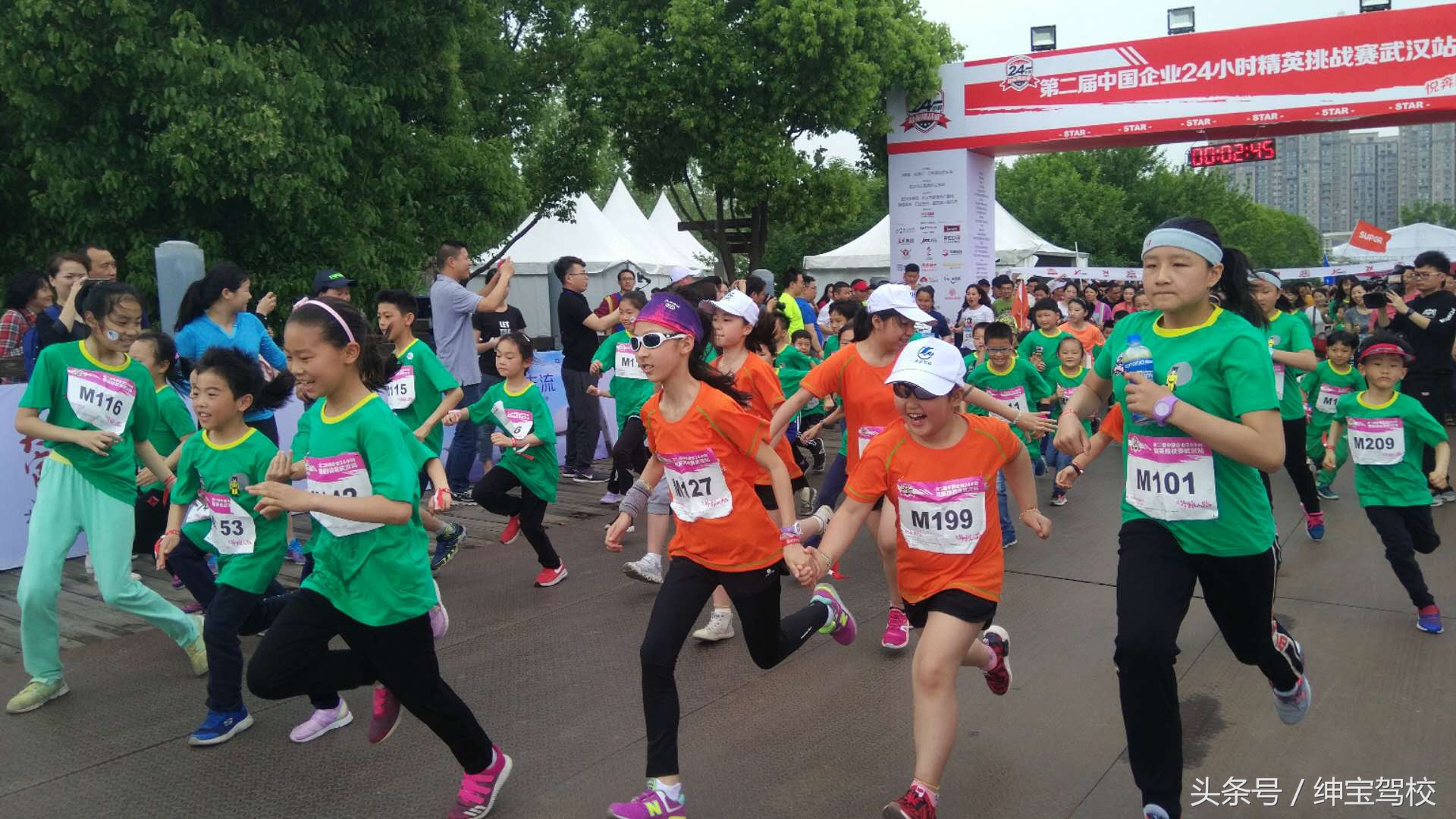 缁呭疂椹炬牎姝︽眽,姝︽眽缁呭疂椹炬牎