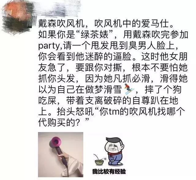 限购？不存在的代购文案没有输这次限购一样不认输