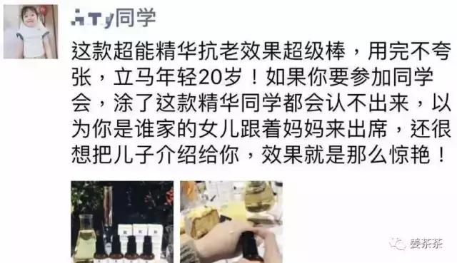 限购？不存在的代购文案没有输这次限购一样不认输