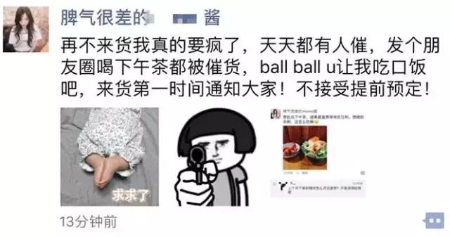 限购？不存在的代购文案没有输这次限购一样不认输