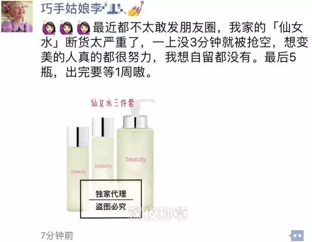 限购？不存在的代购文案没有输这次限购一样不认输