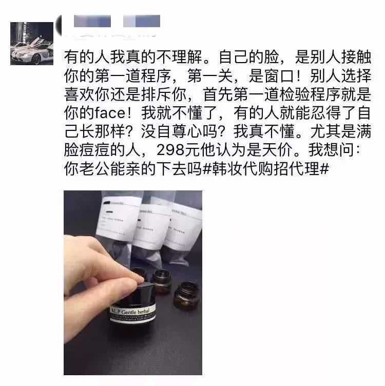限购？不存在的代购文案没有输这次限购一样不认输
