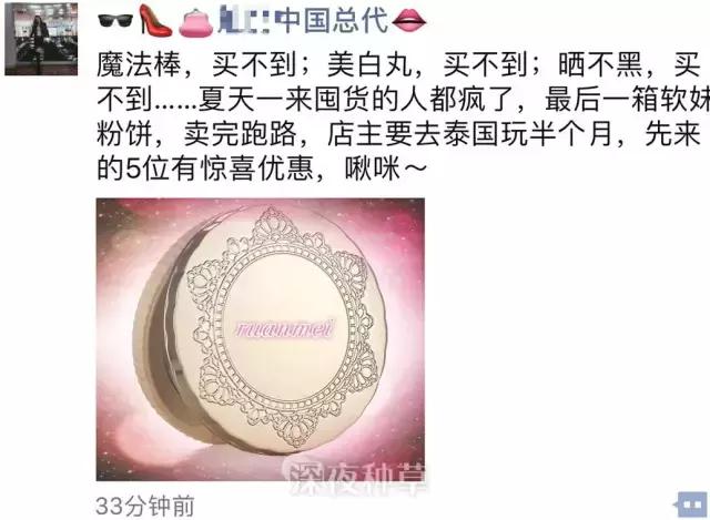 限购？不存在的代购文案没有输这次限购一样不认输