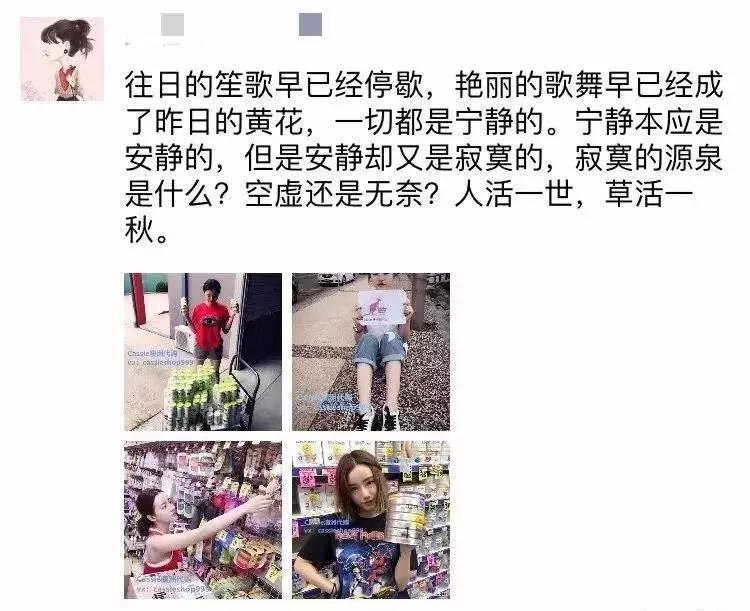 限购？不存在的代购文案没有输这次限购一样不认输