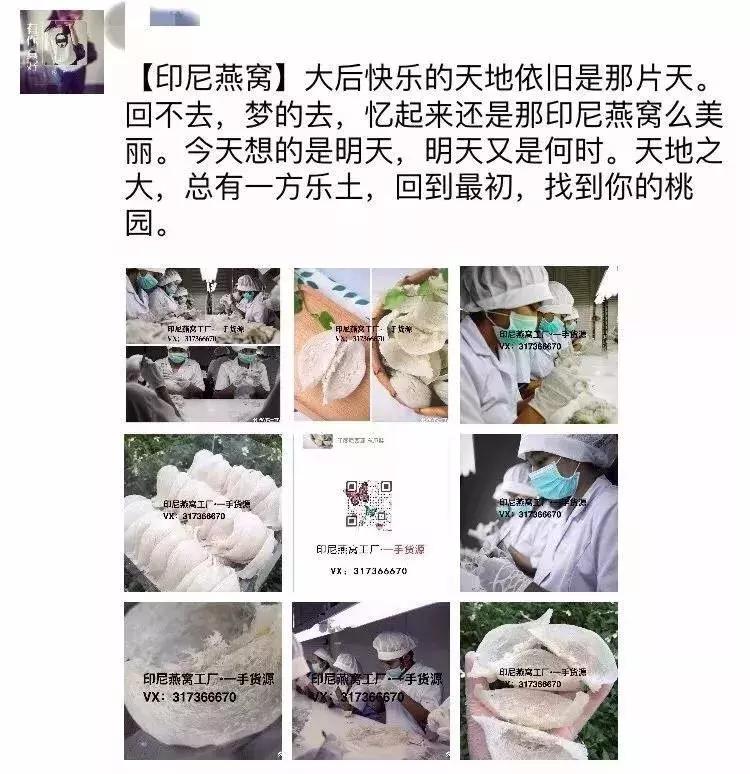 限购？不存在的代购文案没有输这次限购一样不认输