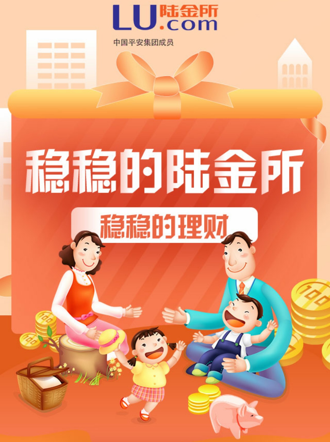 p2p理财容易出单吗,p2p理财有什么风险吗