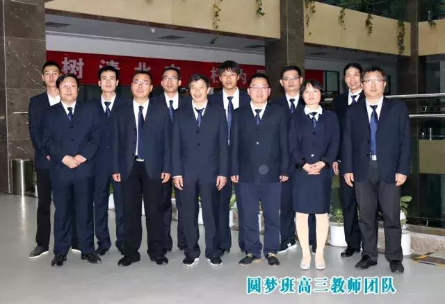 临汾同盛实验中学初中有圆梦班吗,临汾同盛实验中学圆梦部怎么进