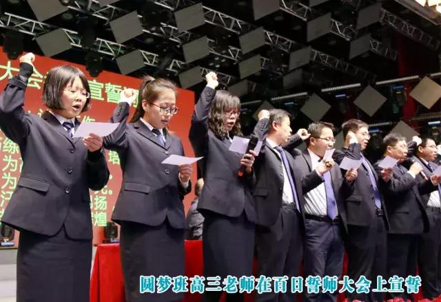 临汾同盛实验中学初中有圆梦班吗,临汾同盛实验中学圆梦部怎么进