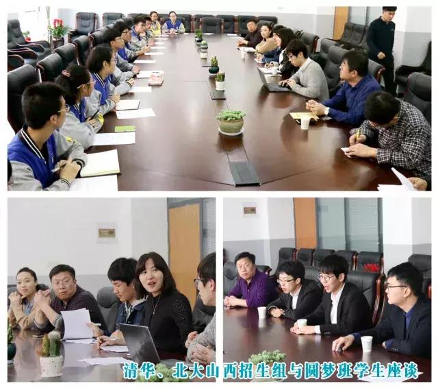 临汾同盛实验中学初中有圆梦班吗,临汾同盛实验中学圆梦部怎么进