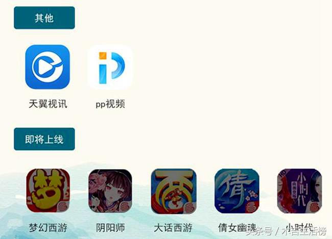 电信王卡和腾讯王卡哪个好点,中国电信王卡有免流吗