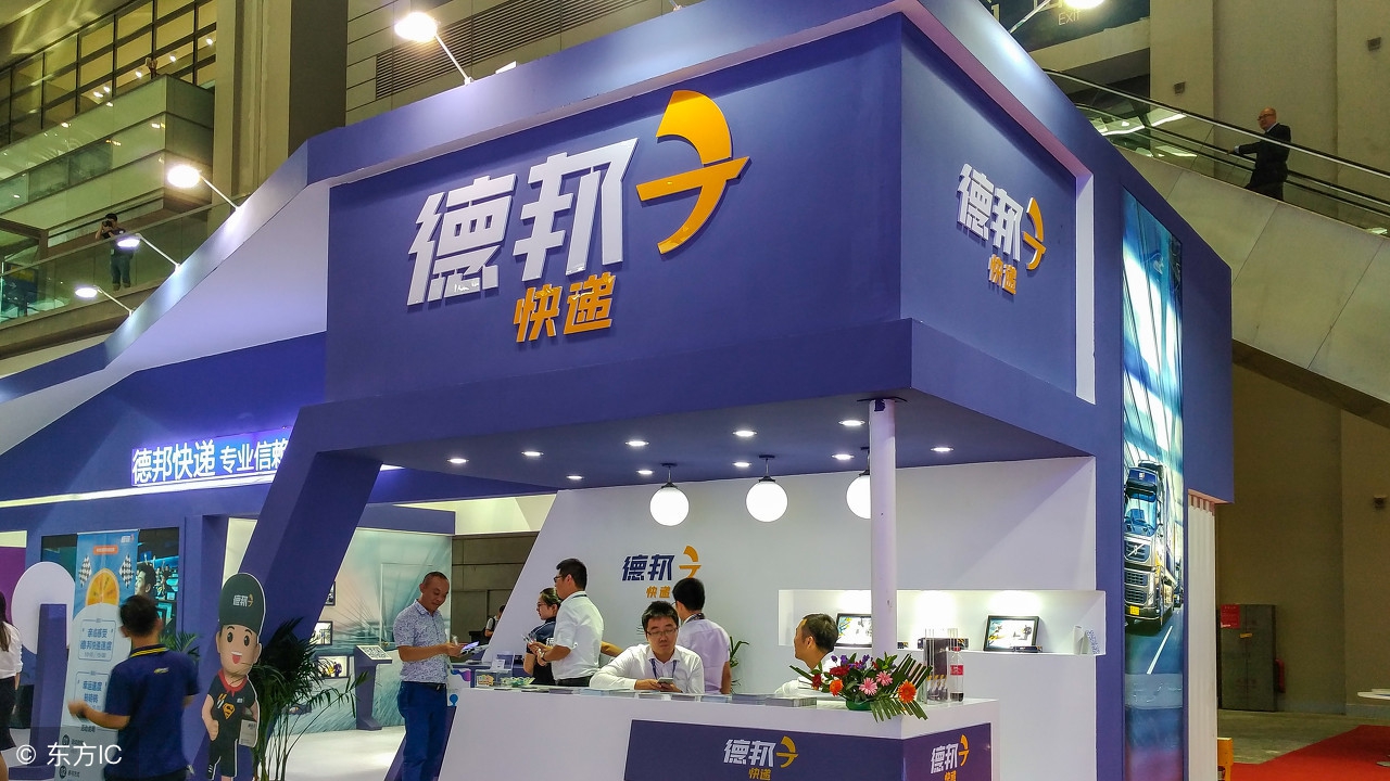 假物流公司的套路,冒充德邦物流骗局