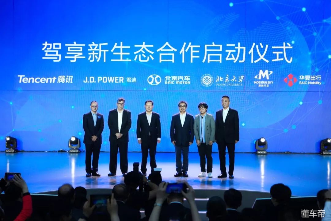 打造汽车健康新生态,打造高端智能新能源车品牌