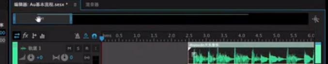 音频高级剪辑,音频剪辑攻略