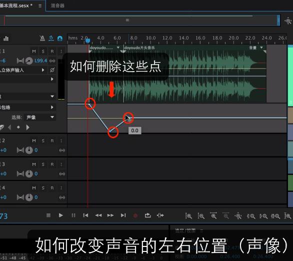 音频高级剪辑,音频剪辑攻略