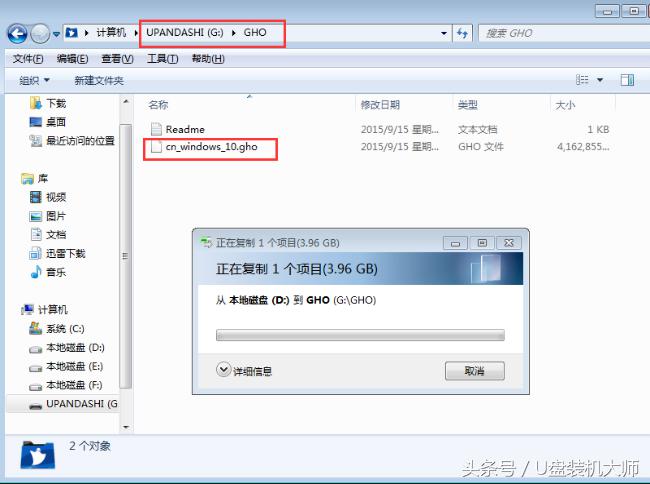 微星主板如何用u盘安装win10系统,不用u盘如何用本地pe安装win10