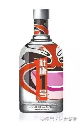 杜康豫酒转型升级,杜康打响豫酒振兴