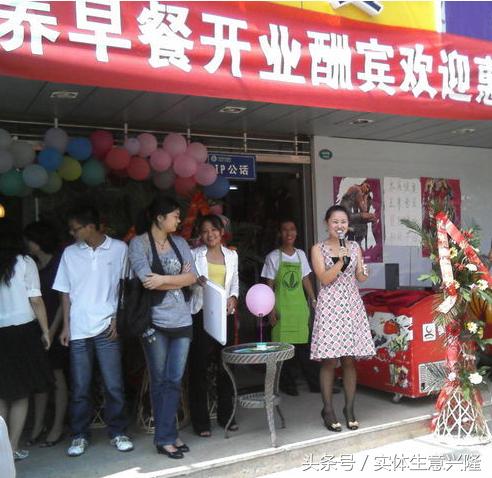 小县城早餐店经营模式,社区早餐店盈利模式