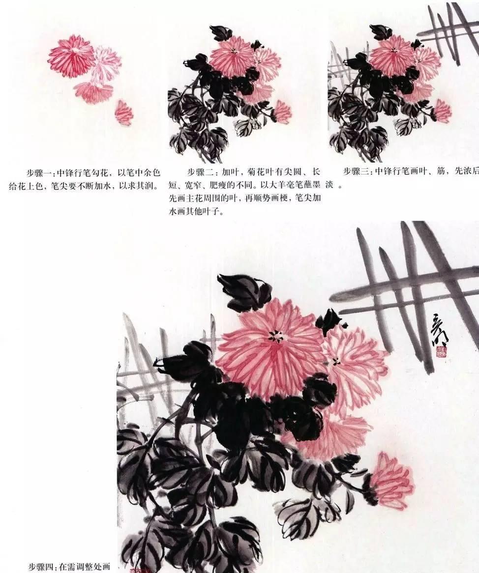 徐湛国画菊花画法视频教程,怎么画国画菊花又美又简单