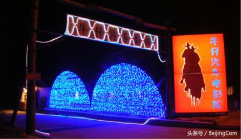 南京露天汽车电影院,北京汽车电影院效果