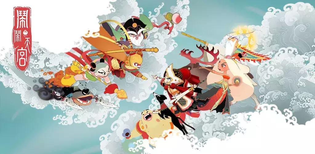 蓝港互动闹闹天宫2最新进展,蓝港游戏闹闹天宫重现