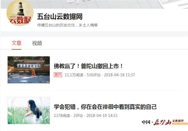 去五台山的人一定会遇到文殊菩萨,每个人都可以去五台山见文殊菩萨