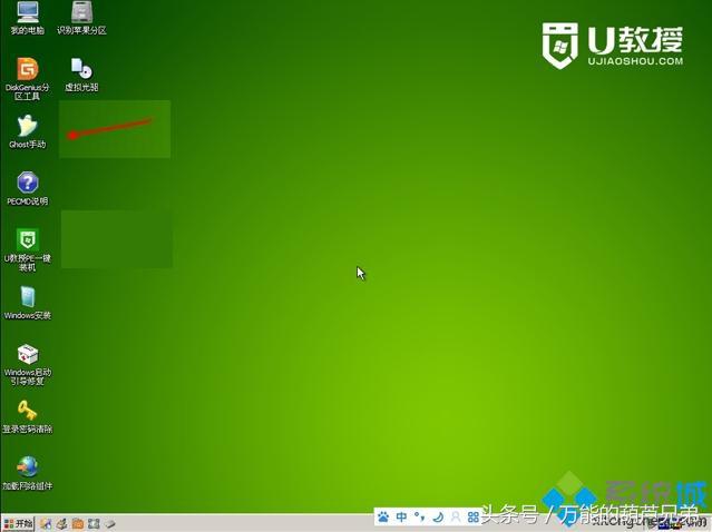 u盘装pe和游戏系统,pe系统u盘使用教程详细步骤