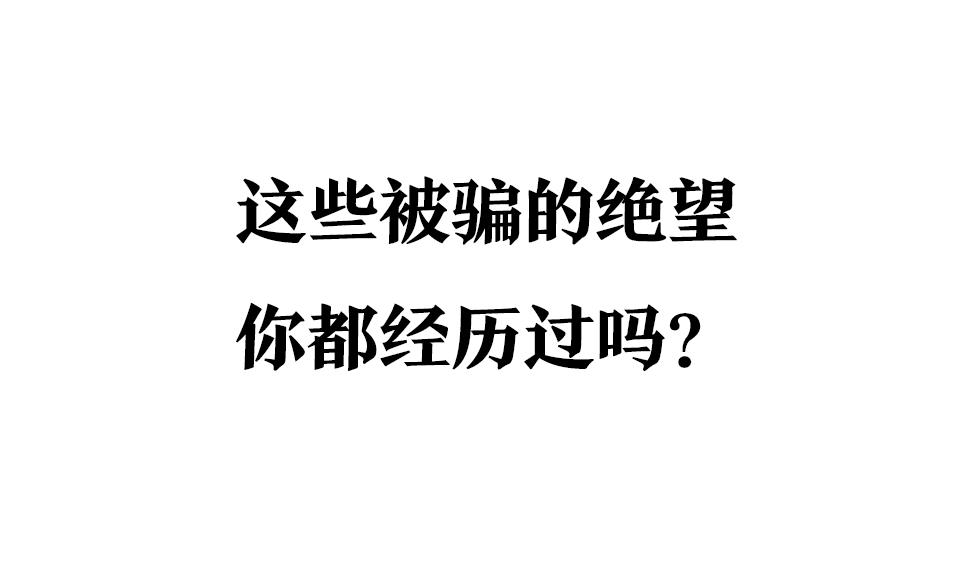 灯饰加工如何知道是不是骗局,灯饰批发加盟骗局套路揭秘