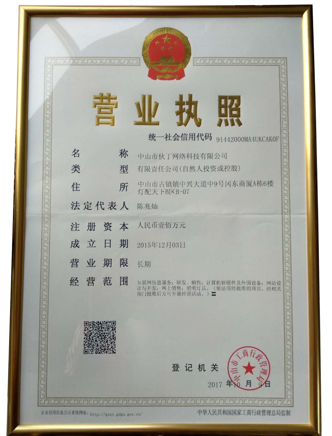 灯饰加工如何知道是不是骗局,灯饰批发加盟骗局套路揭秘