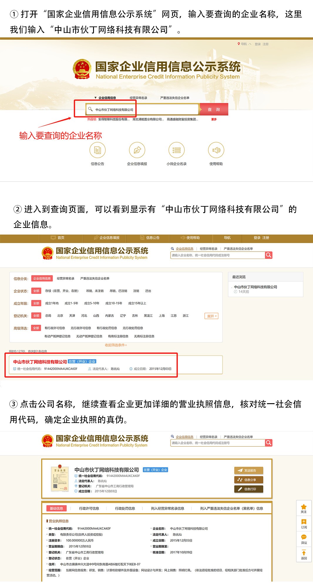 灯饰加工如何知道是不是骗局,灯饰批发加盟骗局套路揭秘