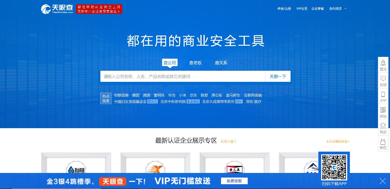 灯饰加工如何知道是不是骗局,灯饰批发加盟骗局套路揭秘