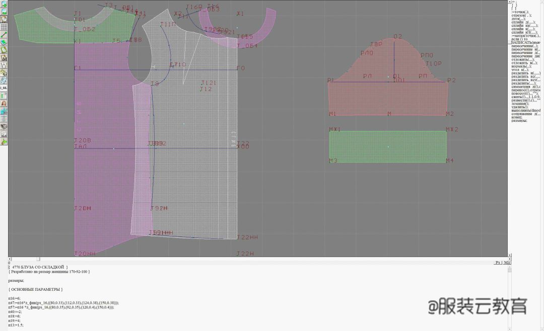 女装上衣款式图设计,女士服装款式图效果图