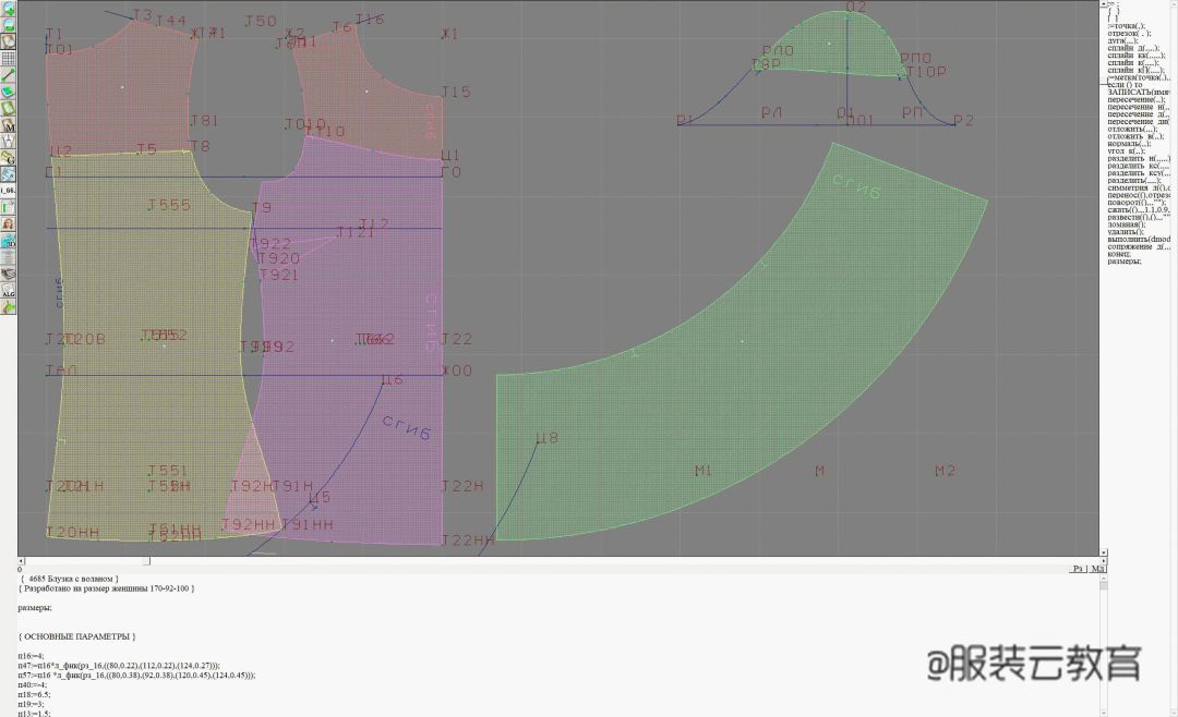 女装上衣款式图设计,女士服装款式图效果图