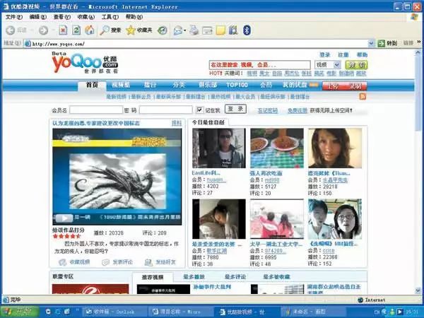 回顾一下人类撸片的历史