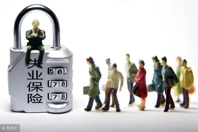 五险一金基本常识大全,五险一金最全通俗解读