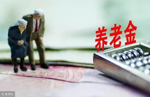 五险一金基本常识大全,五险一金最全通俗解读