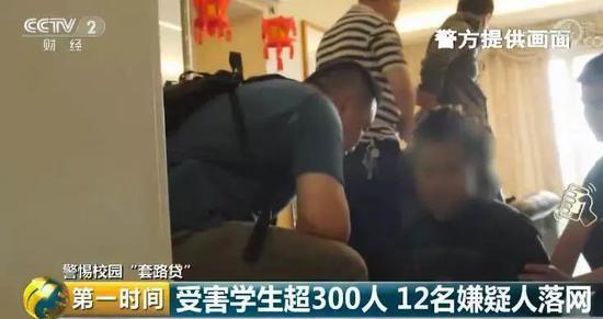 女大学生借6000还20万套路贷,大学生陷入套路贷的真实案例