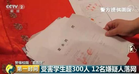 女大学生借6000还20万套路贷,大学生陷入套路贷的真实案例