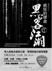 黑客窃取超6亿美元加密货币,惊天黑客盗走4000万美元