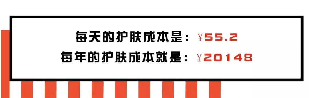 男朋友护肤品比自己贵,男朋友的护肤品比我还好用
