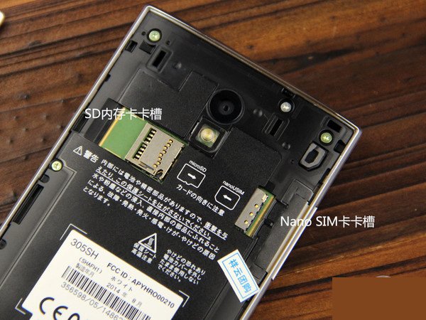 夏普手机值得推荐吗,夏普手机哪款最值得入手