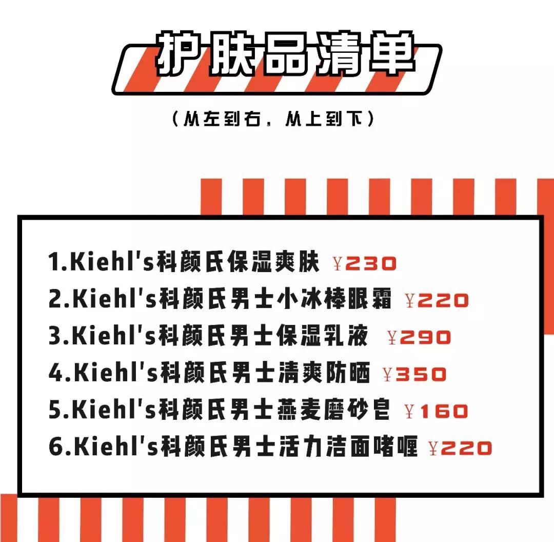 男朋友护肤品比自己贵,男朋友的护肤品比我还好用