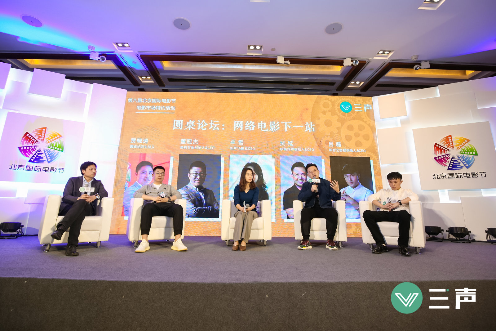 映美传媒董事长吴延,映美传媒老板吴延