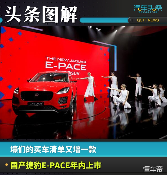 发现运动版和新款捷豹e-pace怎么选,捷豹e-pace2021款试驾大家车言论